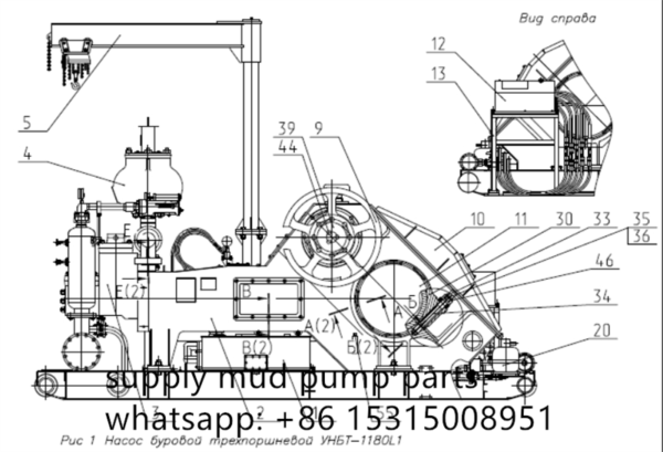 Russia UNBT-1180L Triplex Mud Pump Parts List Manual Насос буровой трехпоршневой УНБТ-1180L1 Каталог деталей и сборочных единиц 44024.53.055 КДС
