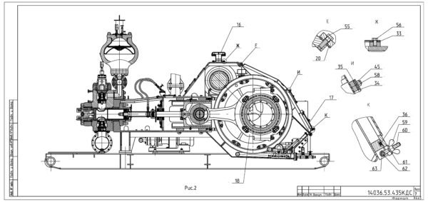 Насос буровой трехпоршневой УНБТ-950А UNBT 950A Каталог деталей и сборочных единиц Pump Parts Manual List 14036.53.435КДС